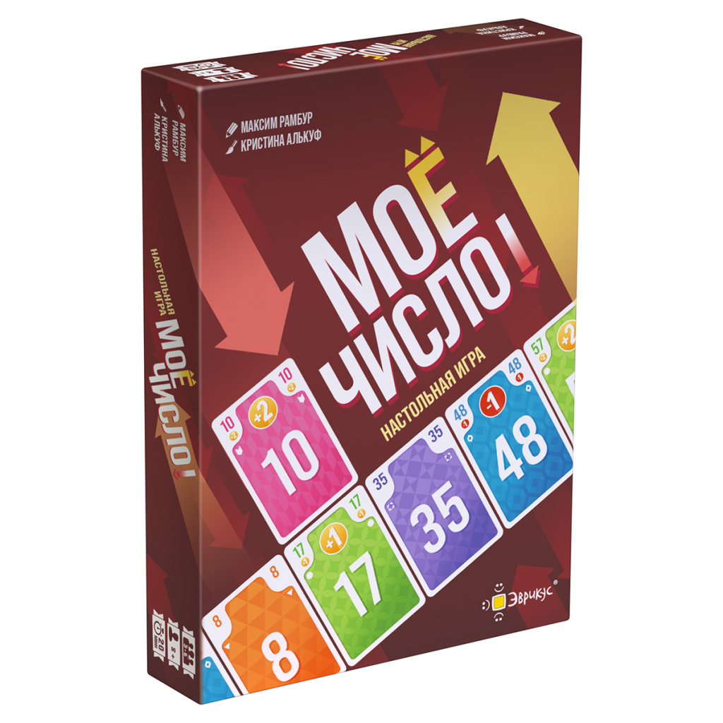 Карточная игра Мое число!
