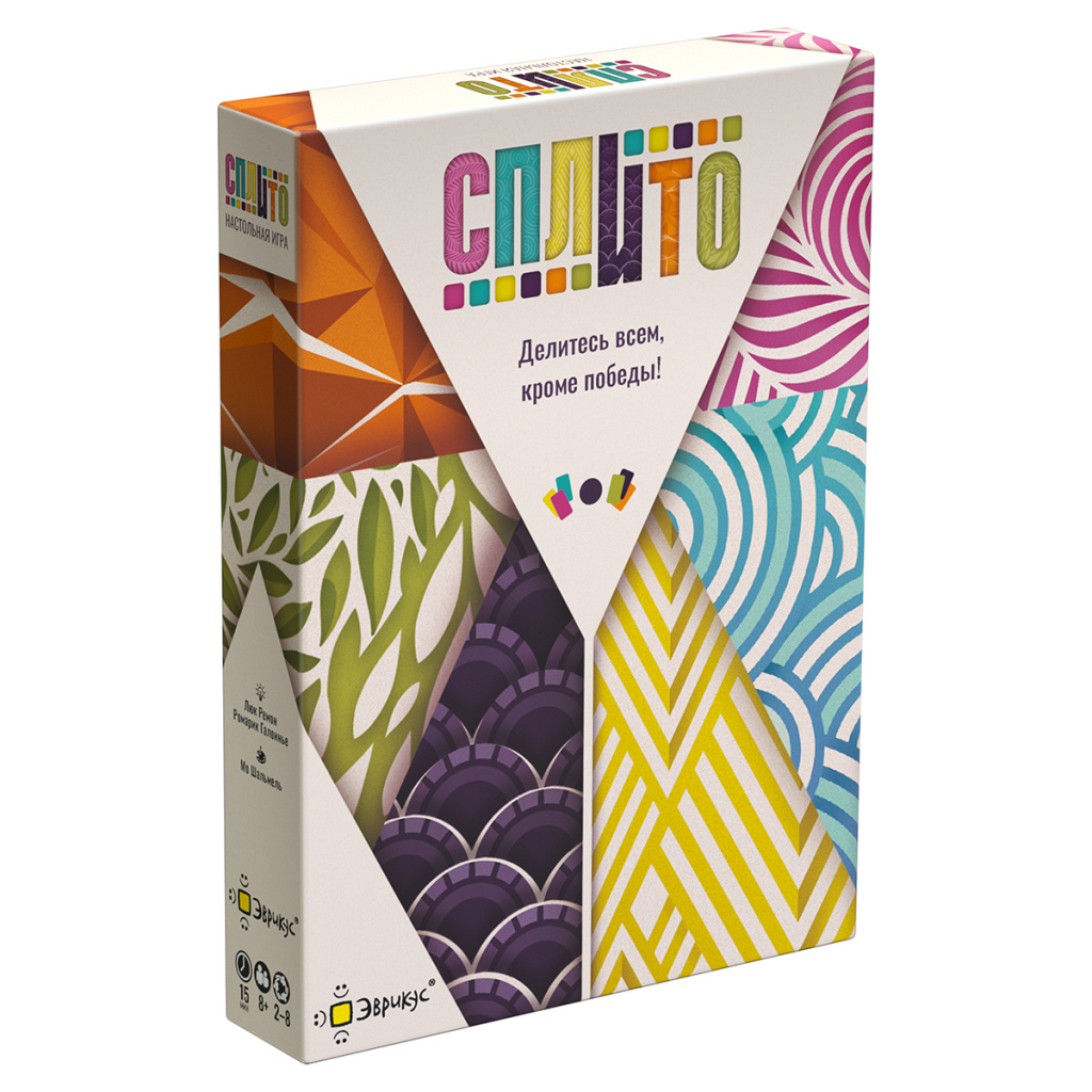 Игра Сплито для компании