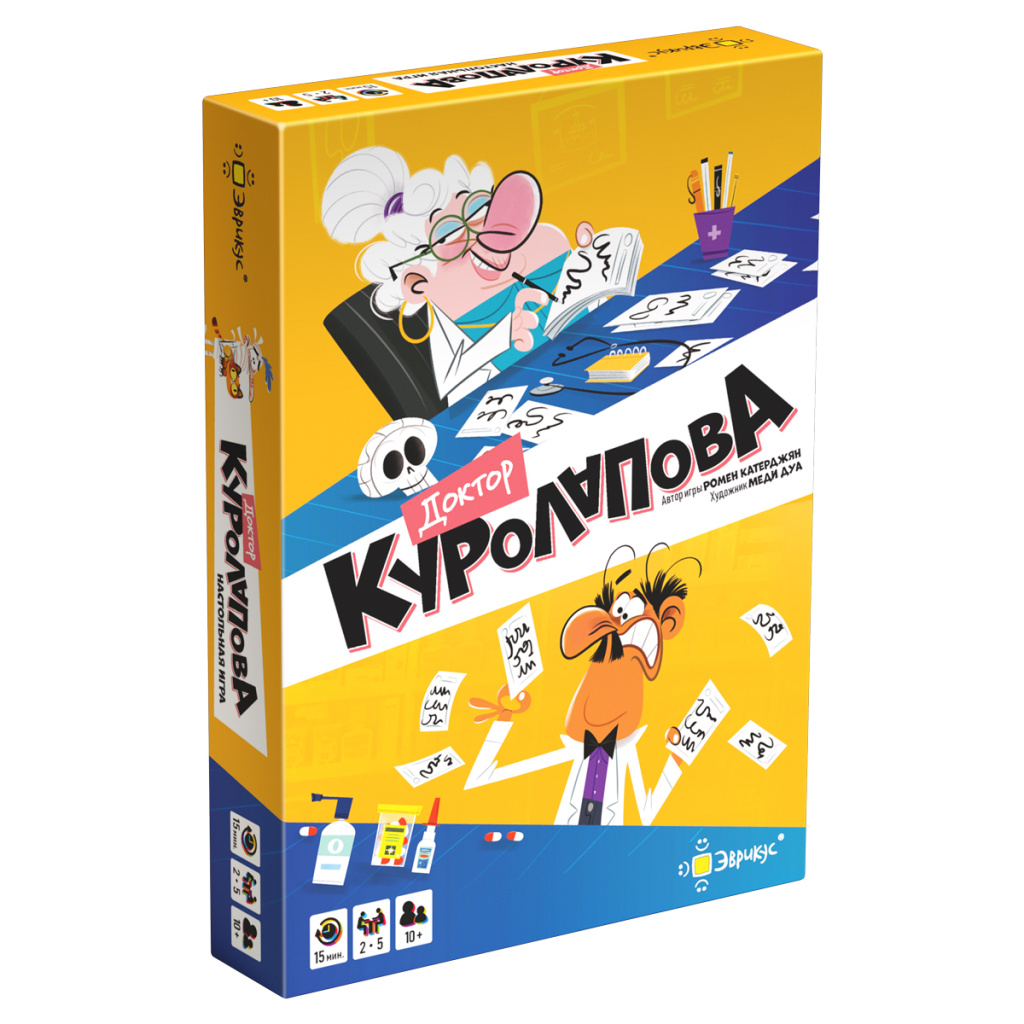 Доктор Куролапова