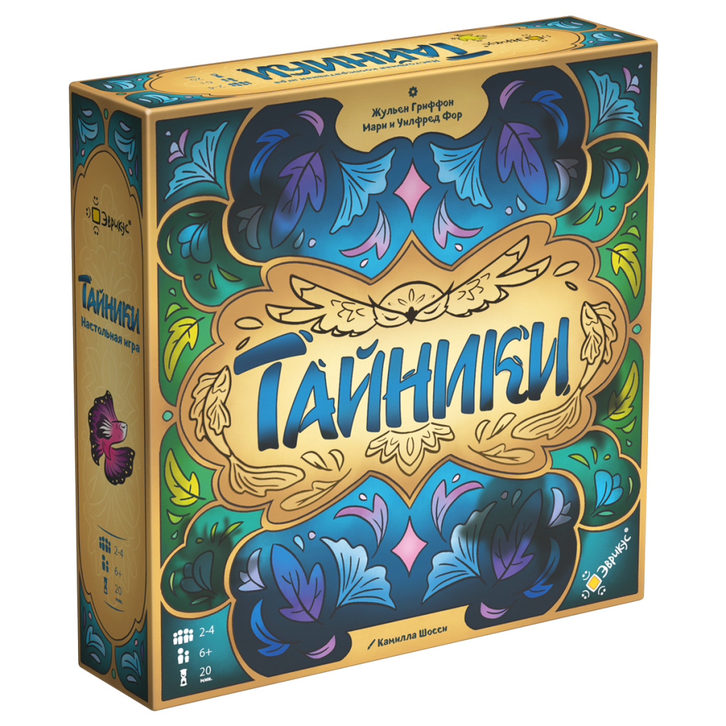 Тайники