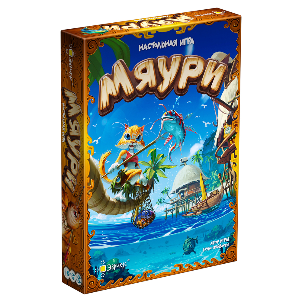 Мяури (Эврикус)