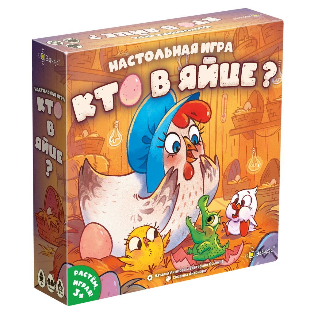 кто в яйце