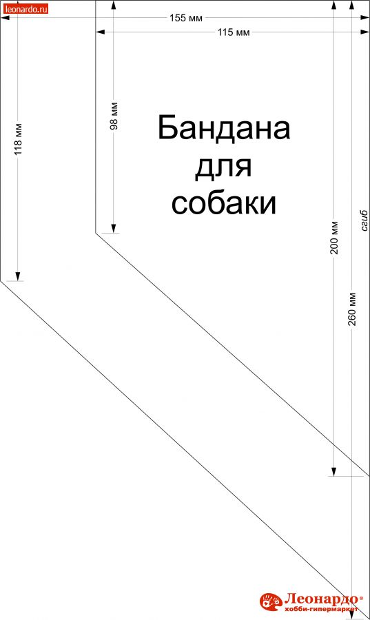 Бандана как сшить выкройка. Выкройка банданы для мальчика. Выкройка банданы для мужчин. Как сшить бандану на резинке. Выкройка банданы для женщины.