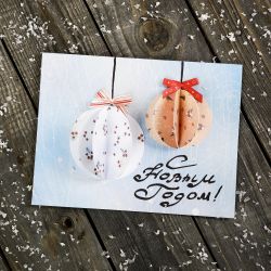 Открытка «Новогодние шары»