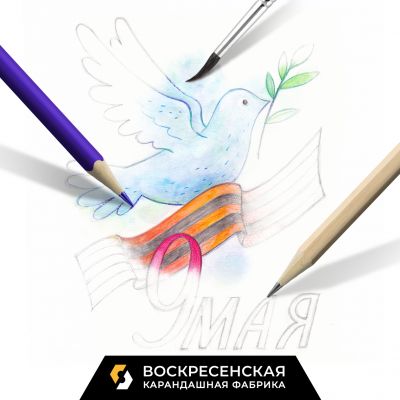 Графика цветными карандашами. Открытка ко Дню Победы